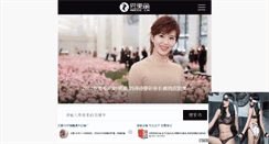 Desktop Screenshot of imeee.cn