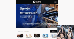 Desktop Screenshot of hufu.imeee.cn